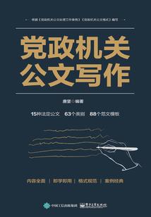 重塑武界