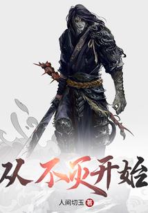 命中注定错爱你