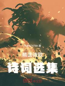 今世百重山