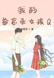 有机会抱大腿还做什么凡人