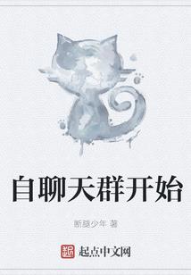 完颜行之佳偶天成