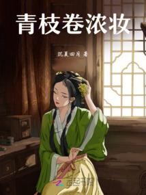 黎曦旧梦