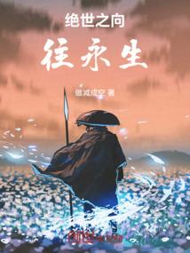 灵玄传