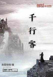 异世界猎人小队