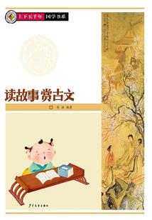 东京科幻恋爱喜剧