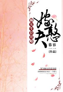 无名原野