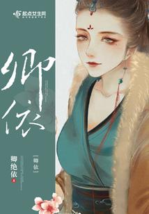 星际快穿：蜜爱追缉令