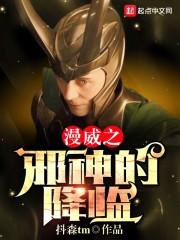 玩家来自地球