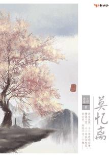 无敌剑经