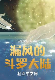 宠婚之国民妹妹吃颗糖