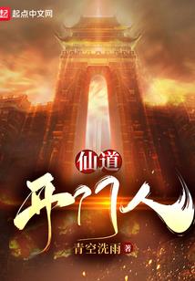 太虚诛神