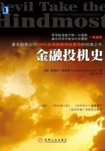 报告王爷，王妃要休夫
