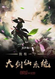 转生的樱花
