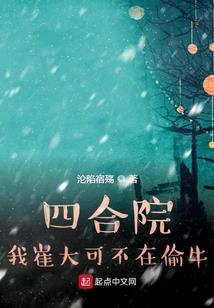 驭鬼有方