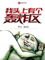 面基神马的人家还是第一次