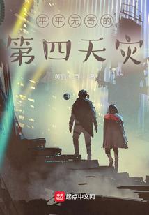 濯泪清宸