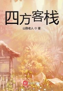 诸天：从长月烬明开始