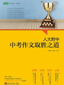 爱情城市