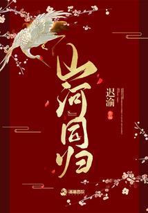 末世之丧尸王遇上迷糊妻