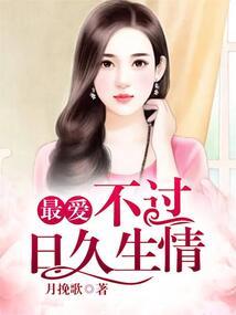 记忆倩影之巅峰保镖
