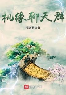 种田：摊牌了我就是病娇王爷的锦鲤妃