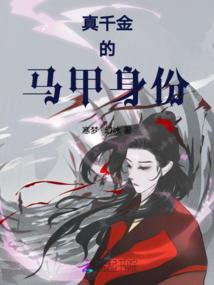 龙族：我是芬里厄