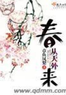 长歌凰
