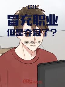 学生最强高手