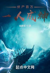 混在北宋当幕僚