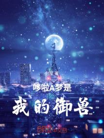 大唐游龙传