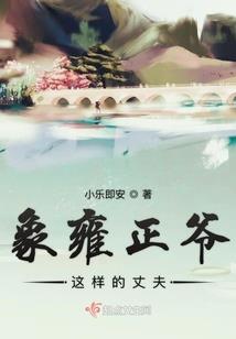 宠婚荡漾