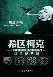 末世大千世界