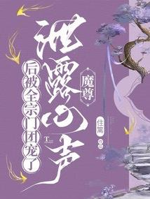 龙图腾之人猿混沌初爱