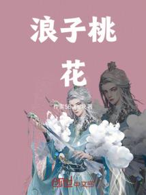 柯南里的科学心理测写师