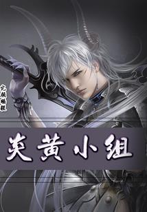 倾城之恋：我的腹黑王妃
