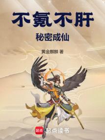 网游之兼职牧师