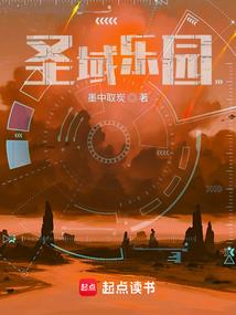 边陲诡墓