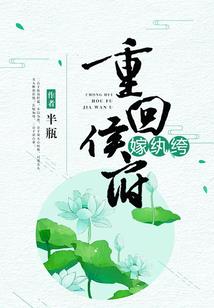 苦境：不混江湖请勿扰