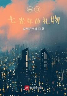 开局下班被JK美女打劫