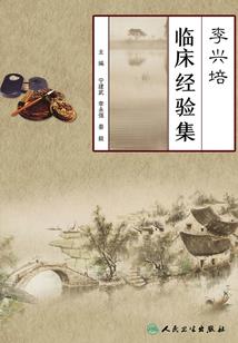 为她写的书