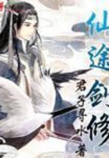 邪佛乱世