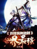 瓦窑夫人
