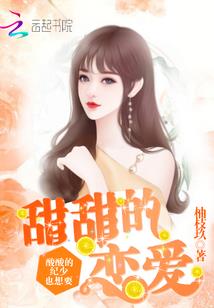 隐婚小娇妻，宠你没商量