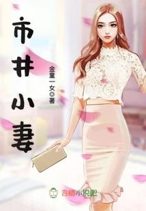 火神天子