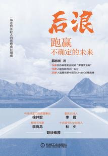 日落之后