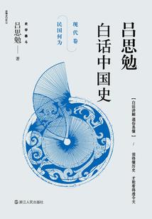 覆国之嘉宁公主