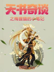 快穿之帝少轻点宠