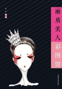 凡界最强