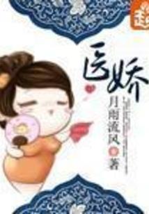 英豪高手纵横异界