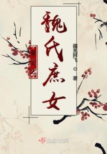网游之都市异能者